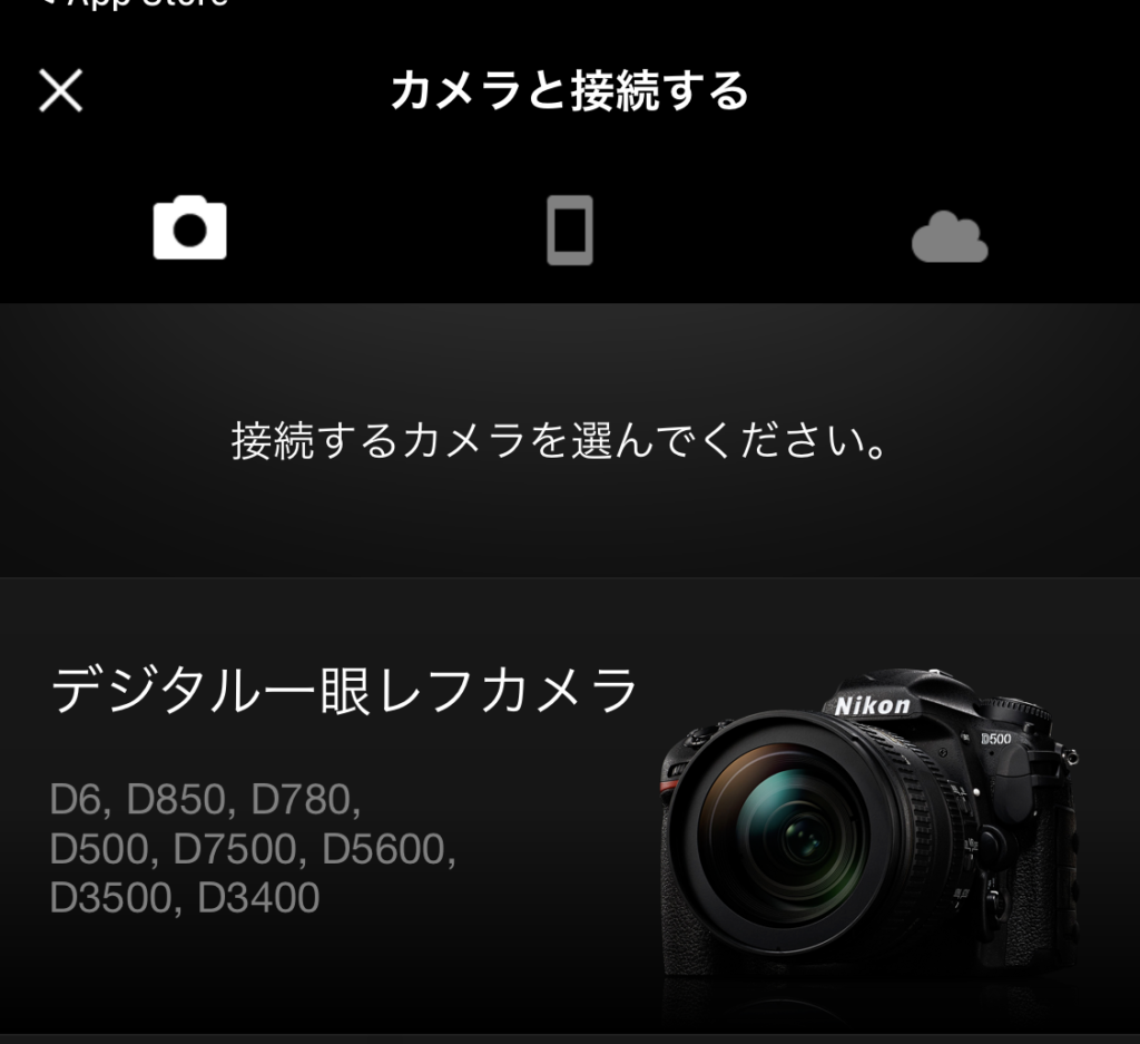 【Nikon d5600】がエントリー機種に向いている理由を徹底解説｜harutoa-blog